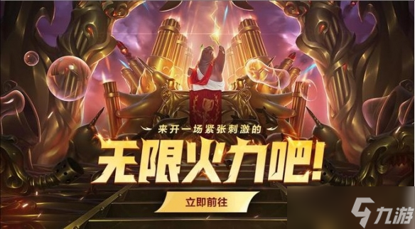 TES对决AL战队，比赛失误致TES被零封