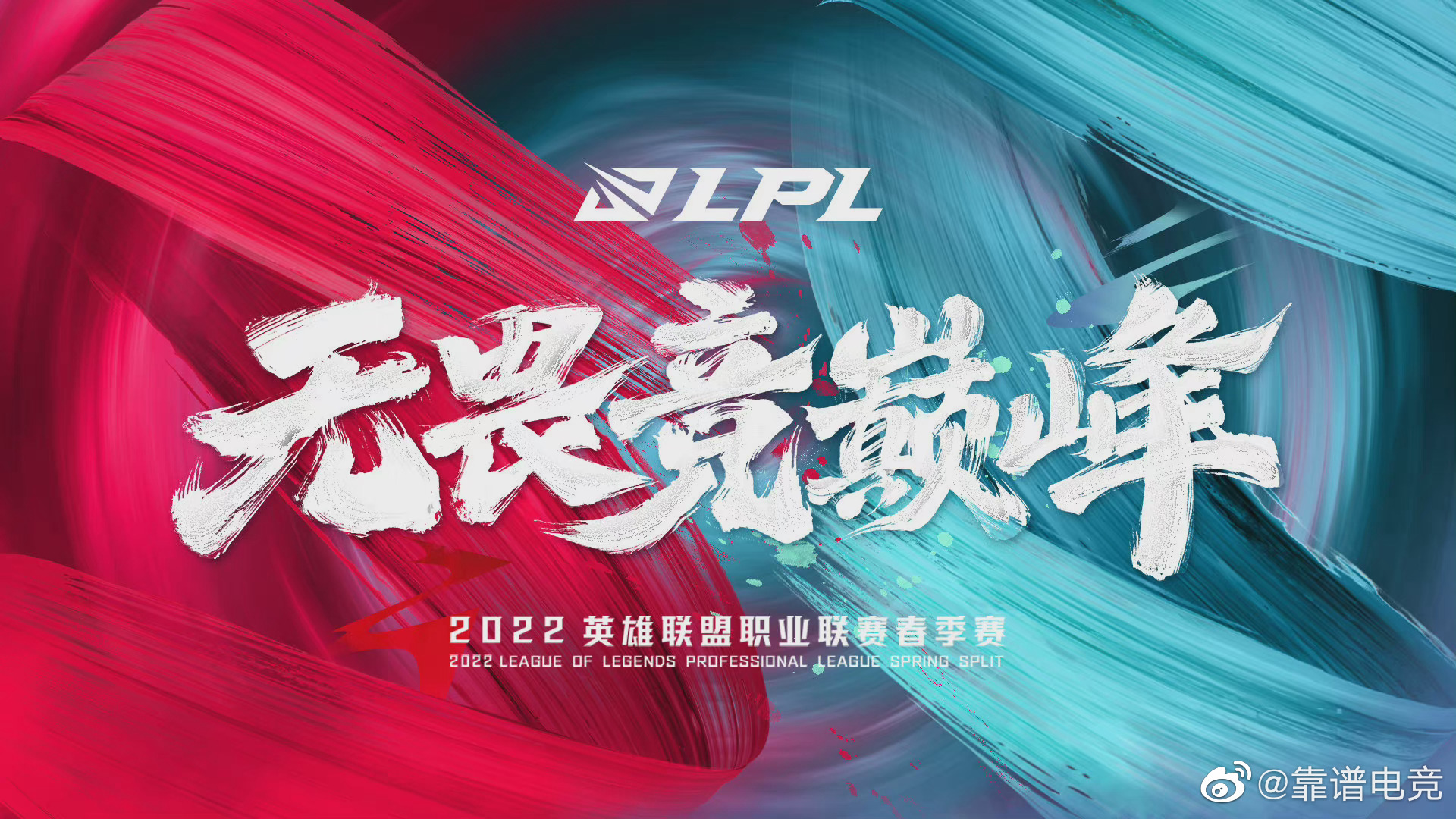 BLG让二追三逆转JDG晋级，北川临危救主Scout失误频发成转折点｜LPL季后赛