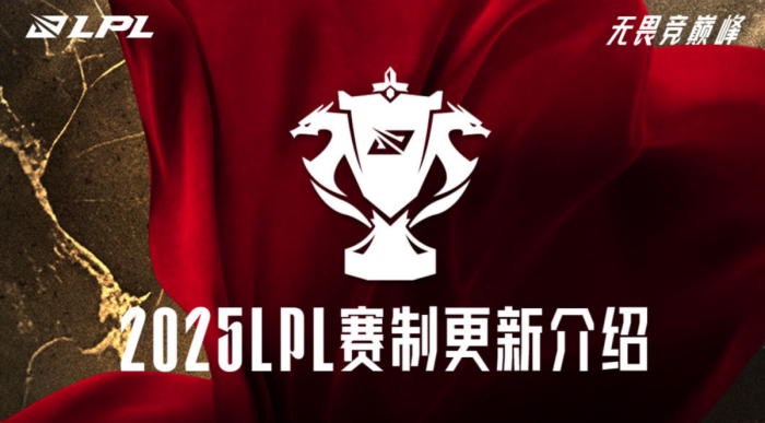 S15总决赛八强阵容揭晓：LPL三队对决LCK三强，电竞战火再燃